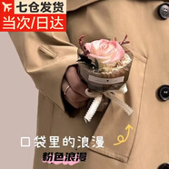 賈恩斯迷你口袋小花束玫瑰仿真花情人節(jié)生日畢業(yè)禮物精致伴手禮浪漫驚喜 粉色浪漫