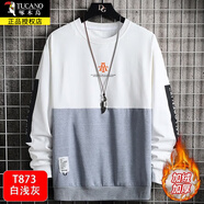 啄木鳥(niǎo)圓領(lǐng)衛衣男士裝春秋季款寬松百搭長(cháng)袖t恤打底衫青少年套頭上衣服 1B23/T873白淺灰加絨 XL