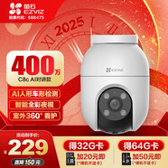 螢石H9c 攝像頭 500萬(wàn)+500萬(wàn)雙目 高清像素 室外雙攝  雙畫(huà)面監控 C8c 400萬(wàn) 室外標準款 攝像頭