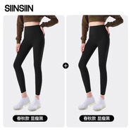 SIINSIIN【楊紫同款】鯊魚褲女外穿夏顯瘦打底褲高腰收腹瑜伽褲子 【春秋款】顯瘦黑【兩件裝】 2XL （135-150斤）