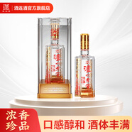 瀘州老窖 六年窖頭曲珍品 濃香型白酒 52度 500mL 1瓶