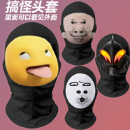 MPPMCK大頭龍圖奶龍夯大力貝利亞抽象面罩搞笑胖貓小丑哦豁惡搞頭套搞怪 4個(gè)裝(奶龍+貝利亞+大頭+哦呦)頭套 【低價(jià)沖量-新客嘗鮮價(jià)】