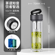 萬(wàn)象玻璃杯雙層男士商務(wù)辦公泡茶杯高檔水杯隔熱杯大容量車(chē)載便攜杯子 深灰色-370ml-便攜提環(huán)-V261R