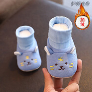伊頓德魯 秋冬季嬰幼兒鞋子加絨0-1歲寶寶軟底不掉棉鞋保暖初生兒滿月鞋襪 032藍(lán)色加絨小老虎 內(nèi)長(zhǎng)10cm