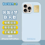 適用蘋果iPhone16promax手機(jī)殼apple授權(quán)店哆啦A夢(mèng)聯(lián)名磁吸硅膠殼 蘋果16promax手機(jī)殼-霧靄藍(lán)