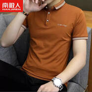 南極人（Nanjiren）國潮男士短袖T恤夏秋季新款韓版上衣純.棉POLO衫有領(lǐng)翻領(lǐng)修身 20253512-焦糖色2025 L [100-115斤]