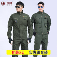 鴻赫純棉耐磨工作服套裝男勞保服春秋季電焊工服防燙建筑工裝汽修戶外 A+B（換洗組合裝） 2XL /180（推薦140-160斤）