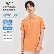 七匹狼【黃宗澤同款】【涼風(fēng)POLO衫】短袖t恤男涼感抗菌夏季男士T恤上衣 610(淺橙)1D1F30606666 XL 175/92A