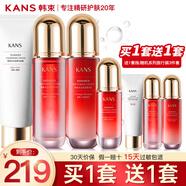 韓束護膚品套裝巨水光化妝品全套補水保濕禮盒抗皺緊致送女友媽媽禮物 四件套(潔面+水+乳+精華）