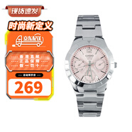 卡西歐（CASIO）手表女Analogue指針系列石英電子表 日期星期顯示 學生表生日禮物 【女款】LTP-2069D-4A