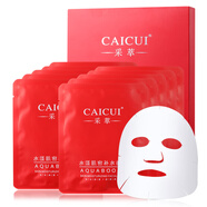 【優(yōu)選】采萃補(bǔ)水面貼膜保濕面膜貼收縮毛孔護(hù)膚品男女10片 紅色