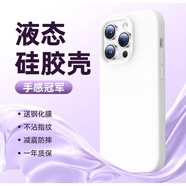 閃魔（SmartDevil）適用蘋果15Promax手機殼iPhone11Pro新款液態(tài)硅膠殼11Promax保護套個性簡約全包防摔pm感ip潮軟殼 【象牙白】真液態(tài)*親膚感*強保護*送鋼化膜 iPh