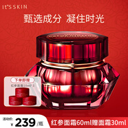 伊思紅參蝸牛面霜60ml女補水保濕緊致修護 紅參面霜90ml