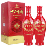 古井貢 古井貢酒（紅運H1）50度 濃香型 500mL 2瓶 2013年 老酒