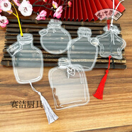 312植樹節(jié)防水掛牌吊卡幼兒園DIY戶外許愿卡植物名片展示裝飾標(biāo)簽 許愿瓶20張+彩絲帶+20彩流蘇+A款