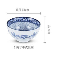 加山陶器韓國進(jìn)口參寶青花瓷中式創(chuàng)意碗湯碗面碗飯碗陶瓷碗釉下彩餐具 5英寸中式飯碗（MD091）