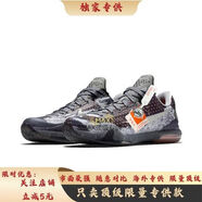 SMAX專(zhuān)供科比10籃球鞋kobe10低幫男女實(shí)戰(zhàn)耐磨緩震氣墊跑步運(yùn)動(dòng)鞋 灰鴿子 40
