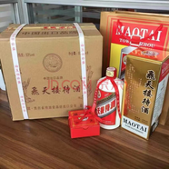 貴州飛天接待酒53度醬香型純糧食500ml整箱六瓶裝