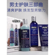 Kiehl&apos s男士面部清潔三件套專(zhuān)柜禮盒禮袋裝情人節節日送禮送