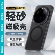邦克仕（Benks）適用小米 15?Ultra手機(jī)保護(hù)殼 小米 15?Ultra防摔磁吸殼 輕砂殼男女通用款保護(hù)套不沾指紋 黑