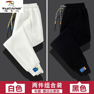啄木鳥(niǎo)（TUCANO）春秋褲子男士休閑褲潮流百搭大碼彈力顯瘦透氣運動(dòng)束腳哈倫長(cháng)褲男 白色+黑色【2條款】 常規 7XL 【220-240斤】