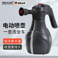 德國汽車泡沫噴壺電動無線高壓洗車持久耐用園藝噴壺噴霧澆花工具 車泡沫噴壺
