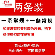 安初夏牛仔褲男士春夏季新款彈力修身潮牌褲子男直筒休閑商務男裝長褲 自由組合【兩條】【夏季薄款】 28 (2尺1建議95-105斤)