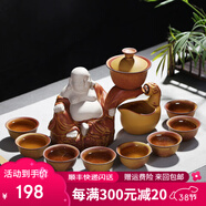 澳爵斯 可自動(dòng)出水 創(chuàng)意功夫茶具套裝 紫砂陶瓷 整套茶杯茶壺茶道 15款：招財(cái)彌勒-粗陶