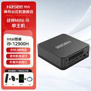 神舟戰(zhàn)神MINI i9迷你主機酷睿i9處理器 i9-12900H 三屏4K輸出 type-C/ 多屏便攜式電腦整機 mini i9單主機 戰(zhàn)神至尊i9-12900H/64G/1TBSSD