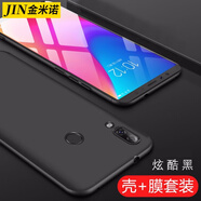 金米諾 適用于聯(lián)想K5Pro手機殼微磨砂軟殼 聯(lián)想K5 Pro保護套透明全包防摔男女款潮殼 純色殼【商務(wù)黑】+鋼化膜(送液)