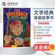贈(zèng)音頻 巴黎圣母院 THE HUNCHBACK OF NOTRE DAME英文原版 世界經(jīng)典名著暑期必讀課外閱讀 漫畫書 藍(lán)思值470L-600L 中小學(xué)教輔