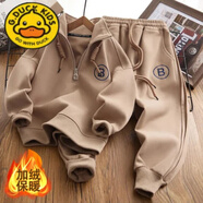 G.duck男童衛衣運動(dòng)套裝2025新款中大童加厚男孩秋冬加絨兒童休閑兩件套 卡其色【套裝】 加絨 130