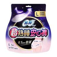蘇菲安睡褲超熟睡安心褲夜用褲型衛(wèi)生巾女經(jīng)期用量多防滲漏經(jīng)期拉拉褲 L 1條 100-125斤