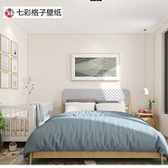 七彩格子壁紙ins北歐背景素色墻紙防水純色墻紙自粘客廳壁紙臥室溫馨墻紙家用裝飾房間男女大學(xué)生宿貼紙 米白色5526 60CM寬*5米長
