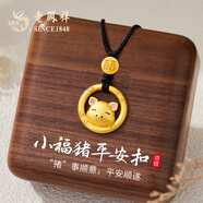 老鳳祥十二生肖銀項鏈女馬年本命年平安扣新年生日紀念日禮物送女友老婆 小福豬*平安扣*品牌禮盒