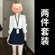 FSHE2025新款早春新款學(xué)院風(fēng)喇叭袖襯衫連衣裙女夏季韓系花邊套裝裙女 襯衣+短裙【套裝】 S 40/45kg