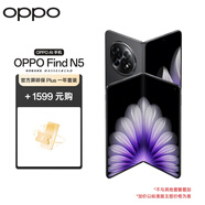 OPPO Find N5 16GB+512GB 緞黑 超薄機身 冰川電池 驍龍8至尊版 AI 5G 折疊屏手機【官方屏碎保套裝】