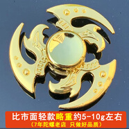 森凱哆【百款任選】指尖陀螺金屬兒童手指陀螺玩具成人手尖旋轉陀螺大 金范海辛 徑約5.7-6.5CM(重量約36g)左右
