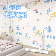 宿舍桌面裝飾卡通家具桌子遮丑貼膜翻新改造防水自粘學(xué)生貼紙書桌 【心想事成】防水防潮/女生也能 60cm*5m 適合大學(xué)生宿舍桌面柜