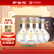 榆樹錢 鉆石20濃香型白酒糧食酒東北吉林特產(chǎn)高度酒送禮 41.8%vol 500mL 4瓶 整箱
