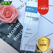 【官網】官網柏泉公子玉柏泉舒緩冰晶100ml柏泉化妝品舒緩 冰晶 冰晶紅血絲