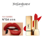YSL七夕禮物圣羅蘭方管口紅爛番茄83 13臟橘紅 1號唇膏 方管154號