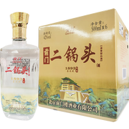 前門(mén)二鍋頭 清香型白酒 瓶裝42度 500ml *6瓶整箱 6瓶 整箱