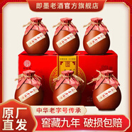 即墨老酒九年陳釀古城窖藏山東手工冬釀黃酒壇裝甜型整箱禮盒0添加無(wú)焦色 九年陳釀 500mL 6壇 禮盒裝