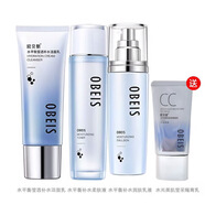 歐貝斯水平衡密集補(bǔ)水四件套裝 女士滋潤補(bǔ)水保濕嫩膚護(hù)膚品 潔面乳110+水130+乳液100+隔離4