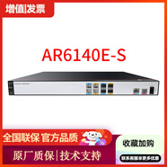 企業(yè)級多業(yè)務(wù)千兆路由器多LAN轉(zhuǎn)WAN口VPN帶機(jī)量 AR6140E-S帶機(jī)1200