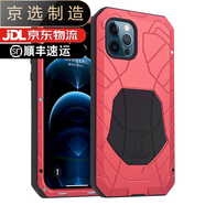 華為（HUAWEI）mate40pro+三防手機殼mate30防摔全包保護套mate20X 20硅膠金 中國紅 華為Mate20 Pro