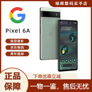 谷歌Pixel 6Pro美版安卓系統(tǒng)庫存智能手機全網(wǎng)通5G單卡Pixel6谷歌 Pixel 6A 海沫綠 6.1寸直屏 128GB （美版）