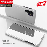 【品牌原裝】適用三星S25 24 23 22 20Ultra立式鏡面翻蓋皮套Gala -【銀色/盒裝】立式鏡面皮套 三星Galaxy?S7 Edge