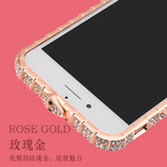品怡xbl適用蘋果13水鉆手機(jī)殼iphone14promax帶鉆金屬邊框Xs鑲鉆殼12 玫瑰金 蘋果6/6s